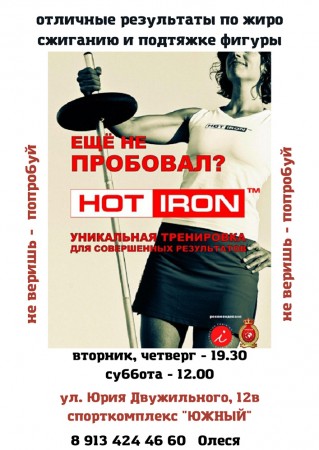 Hot Iron